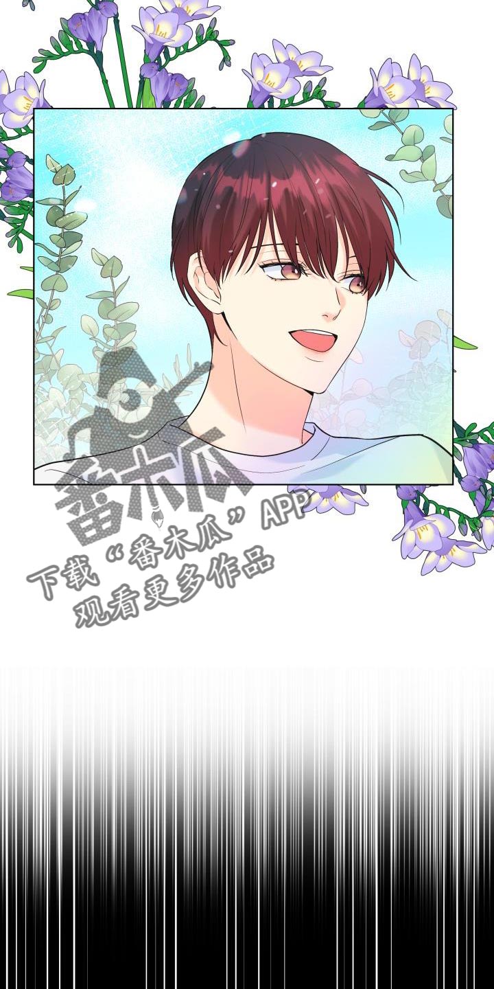 《掌中玫瑰》漫画最新章节第123章：【第二季】要一起走吗？免费下拉式在线观看章节第【22】张图片