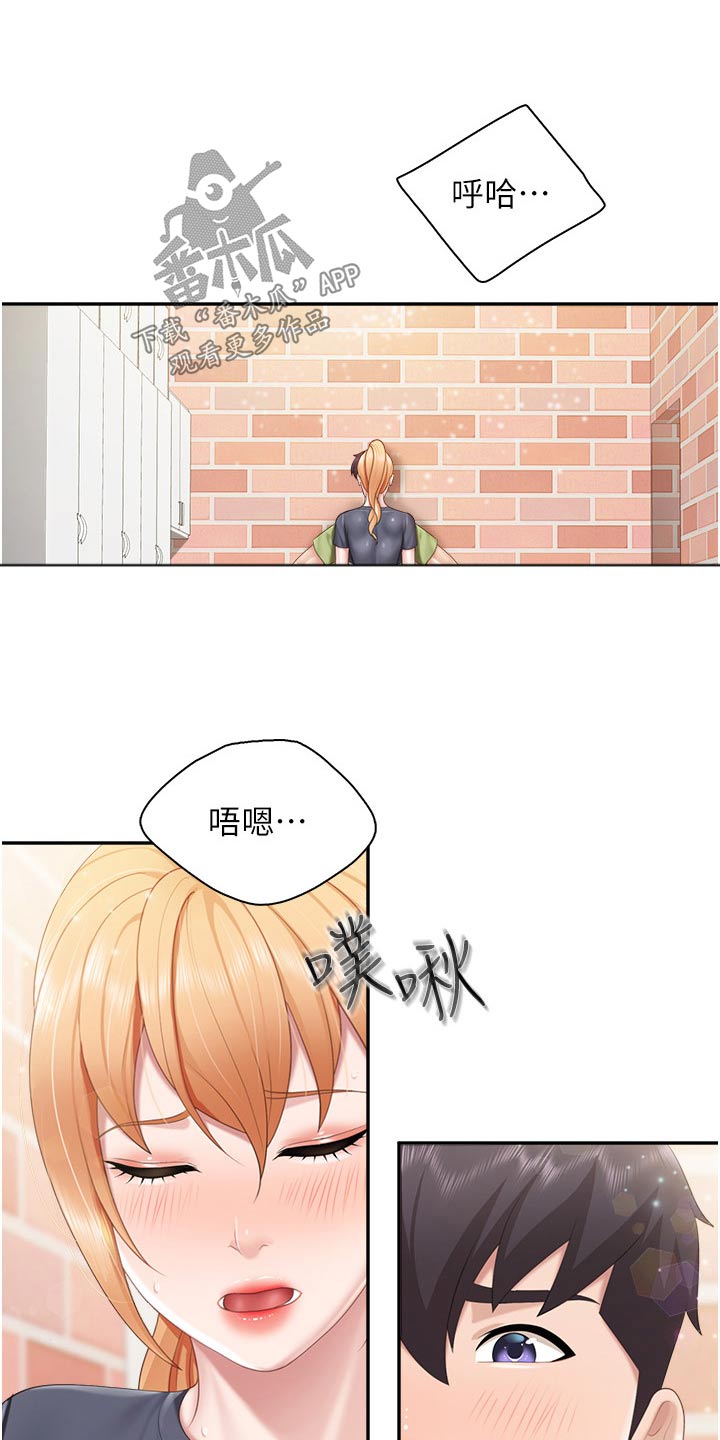 《餐厅里的秘密》漫画最新章节第77章：你过来免费下拉式在线观看章节第【8】张图片