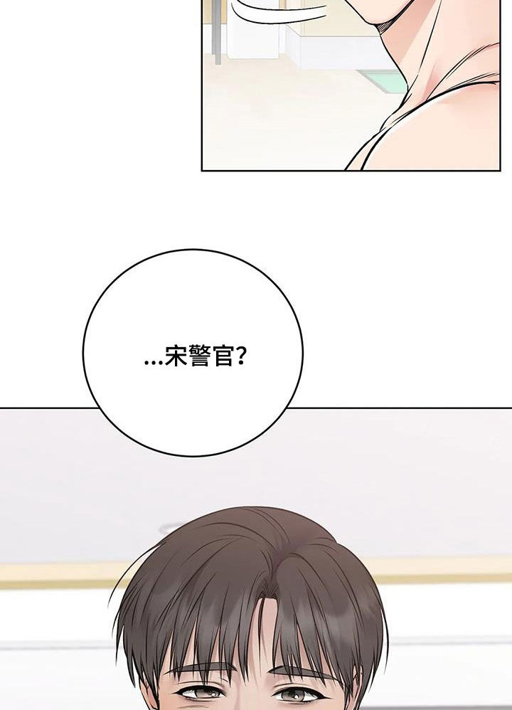 《糟糕的制服》漫画最新章节第39章：桑拿免费下拉式在线观看章节第【17】张图片