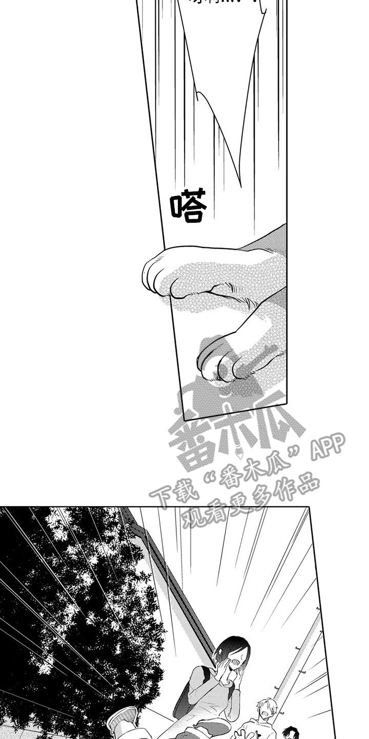 《问题事务所》漫画最新章节第10章：和好免费下拉式在线观看章节第【8】张图片