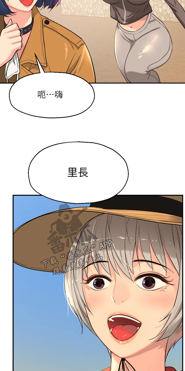 《继承杂货店》漫画最新章节第28章：那么多钱免费下拉式在线观看章节第【6】张图片