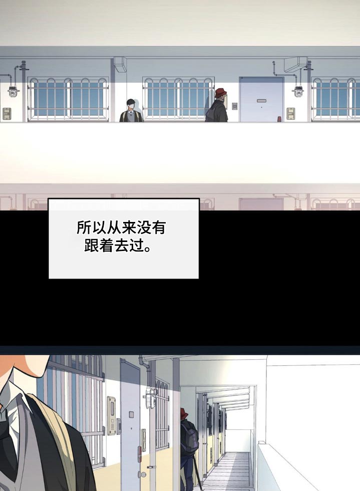 《另一个我》漫画最新章节第67章：各自生活免费下拉式在线观看章节第【9】张图片