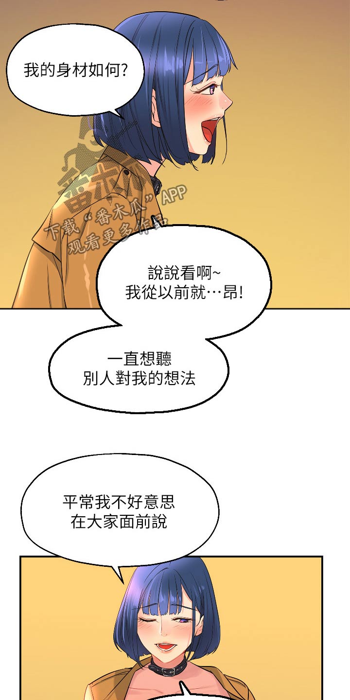 《继承杂货店》漫画最新章节第27章：这样的地方免费下拉式在线观看章节第【8】张图片