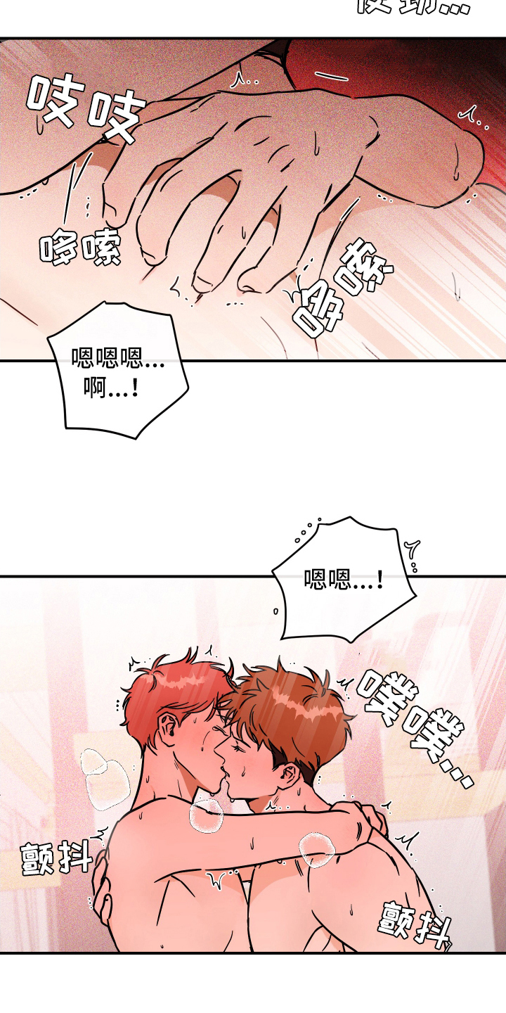 《绝对理想型》漫画最新章节第38章：乐在其中免费下拉式在线观看章节第【3】张图片