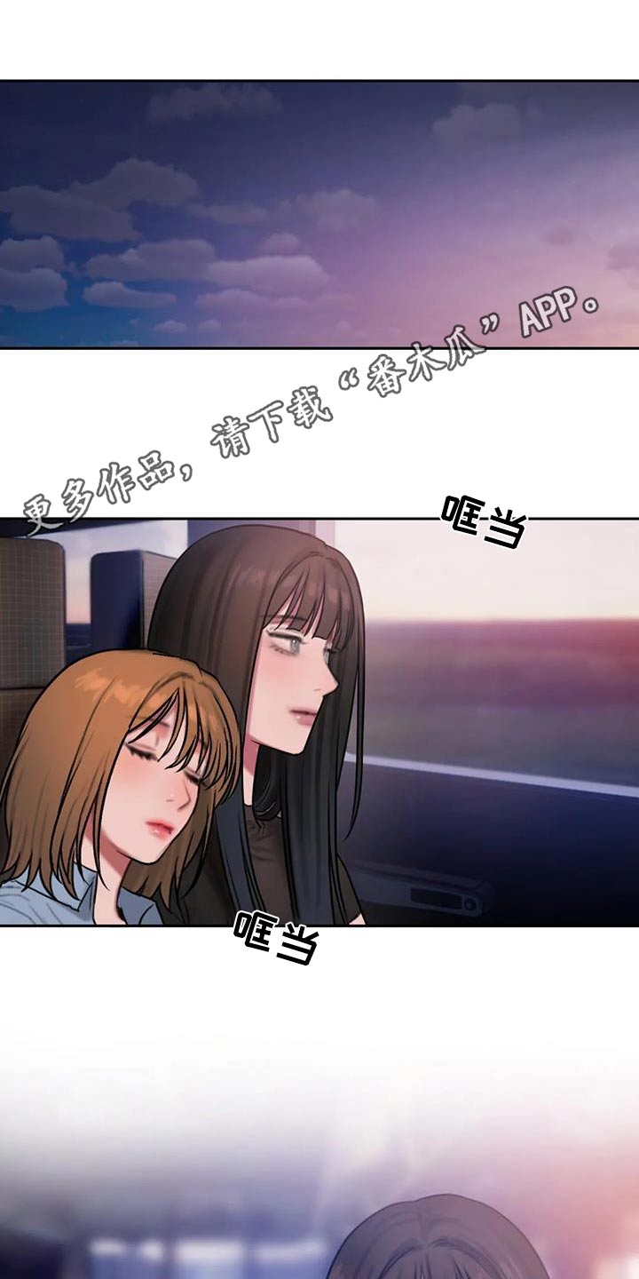 《闺蜜至亲》漫画最新章节第118章：大海免费下拉式在线观看章节第【24】张图片