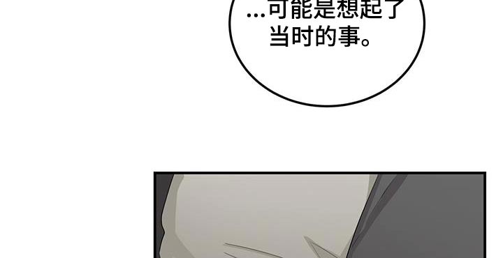 《专属时刻》漫画最新章节第42章：包容免费下拉式在线观看章节第【7】张图片