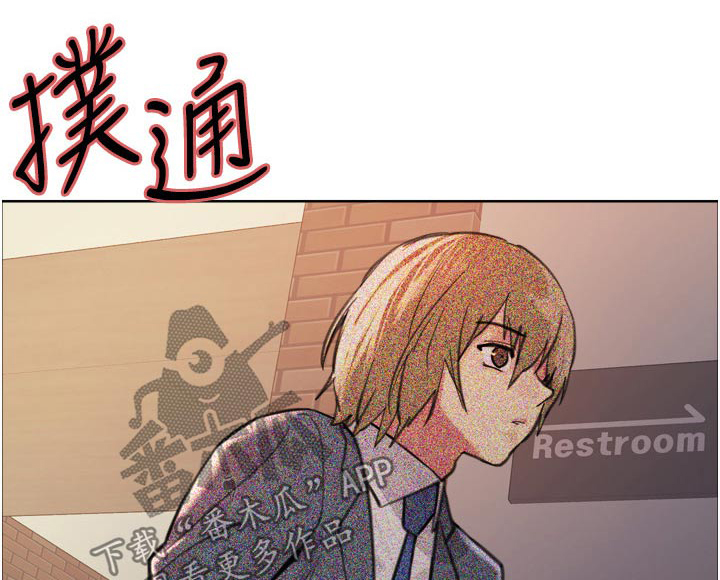 《妖王继承人》漫画最新章节第62章：快点免费下拉式在线观看章节第【19】张图片