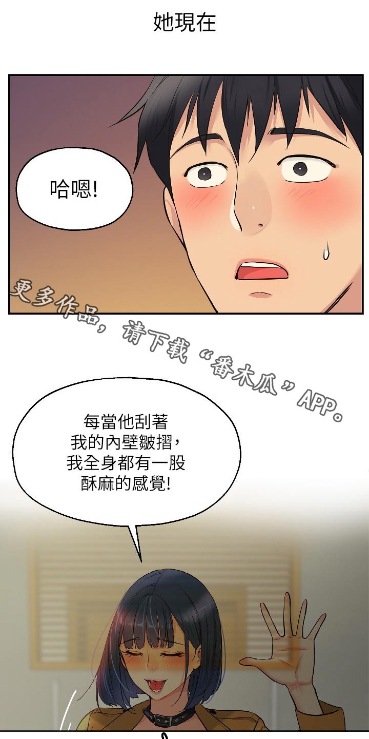 《继承杂货店》漫画最新章节第28章：那么多钱免费下拉式在线观看章节第【32】张图片