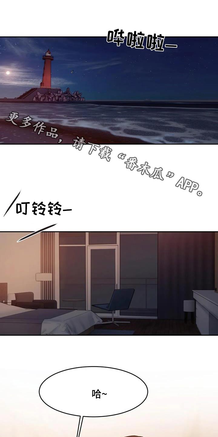 《闺蜜至亲》漫画最新章节第120章：好奇免费下拉式在线观看章节第【28】张图片