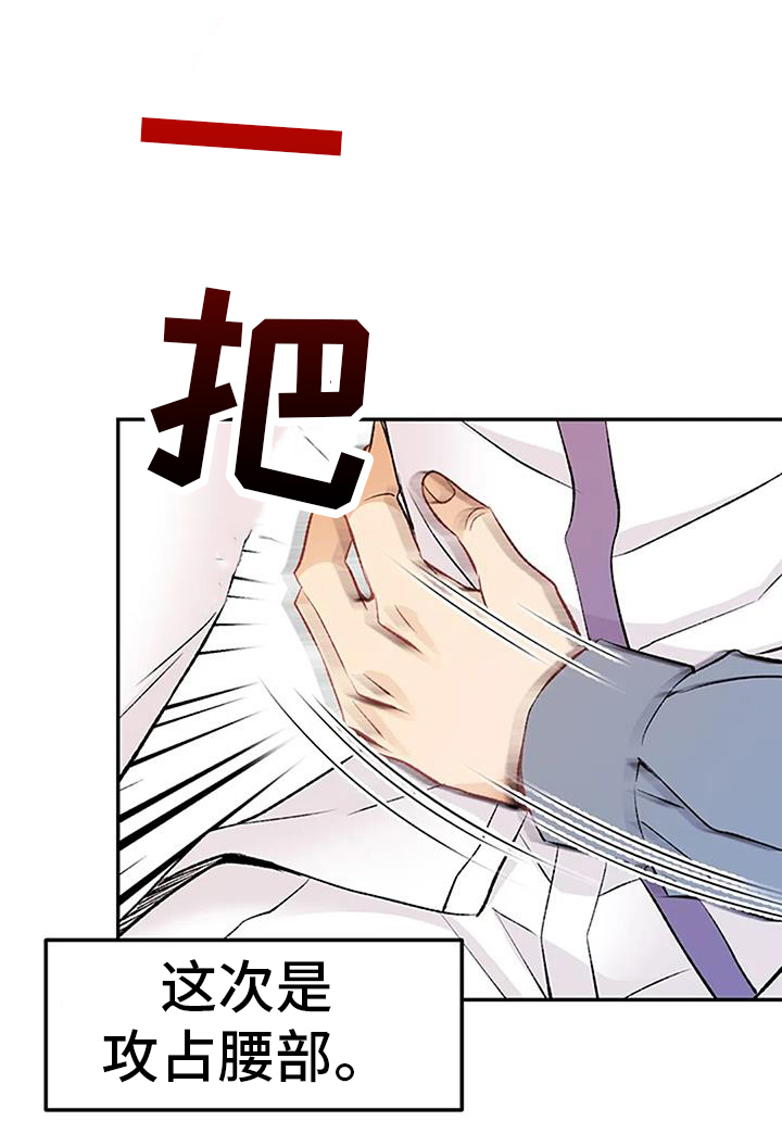 《父亲的遗产》漫画最新章节第28章：做梦免费下拉式在线观看章节第【35】张图片