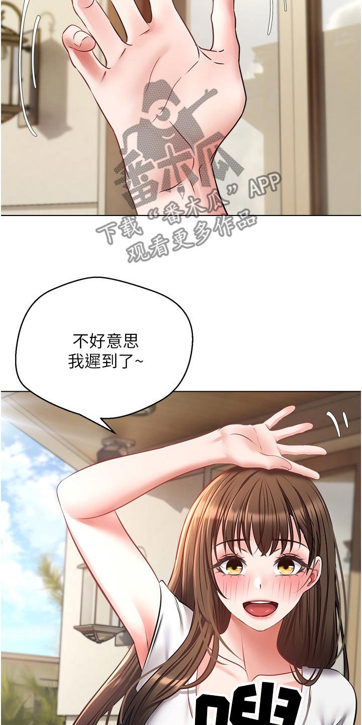 《系统成真》漫画最新章节第27章：很漂亮免费下拉式在线观看章节第【8】张图片