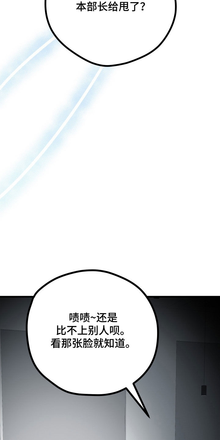 《深情合集》漫画最新章节第73章：【第二季】三种性别：没喜欢过别人（完）免费下拉式在线观看章节第【3】张图片