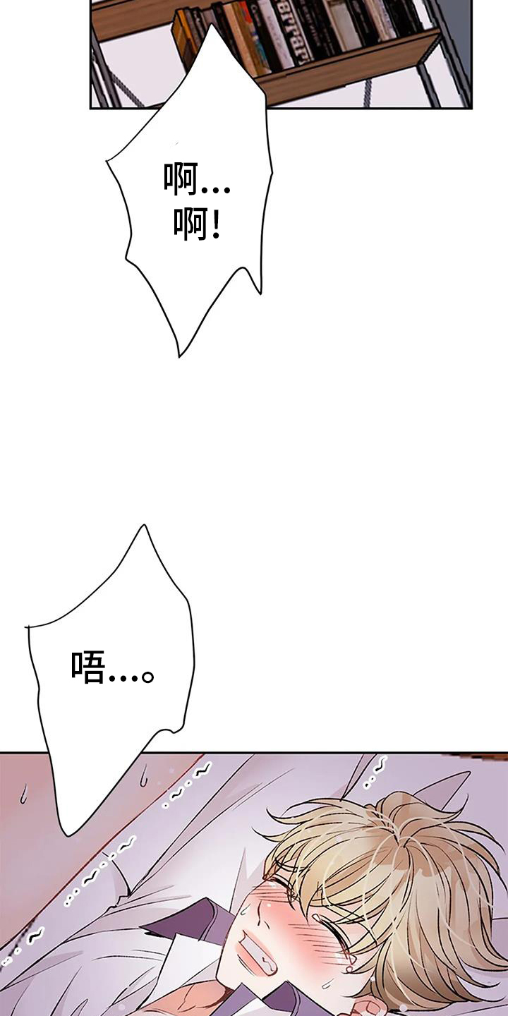 《父亲的遗产》漫画最新章节第28章：做梦免费下拉式在线观看章节第【3】张图片