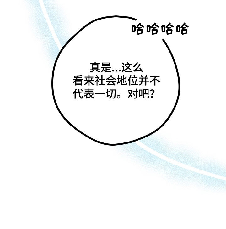 《深情合集》漫画最新章节第73章：【第二季】三种性别：没喜欢过别人（完）免费下拉式在线观看章节第【1】张图片