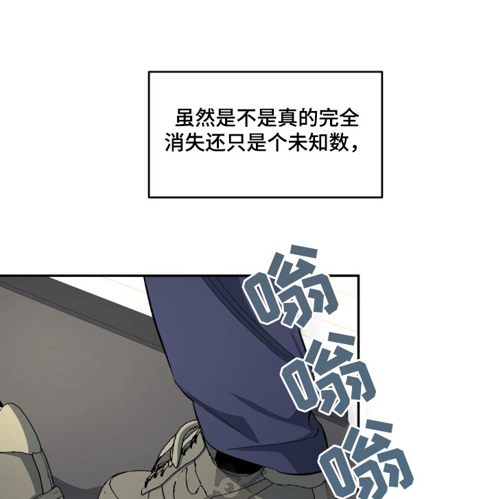 《另一个我》漫画最新章节第68章：试一试免费下拉式在线观看章节第【21】张图片