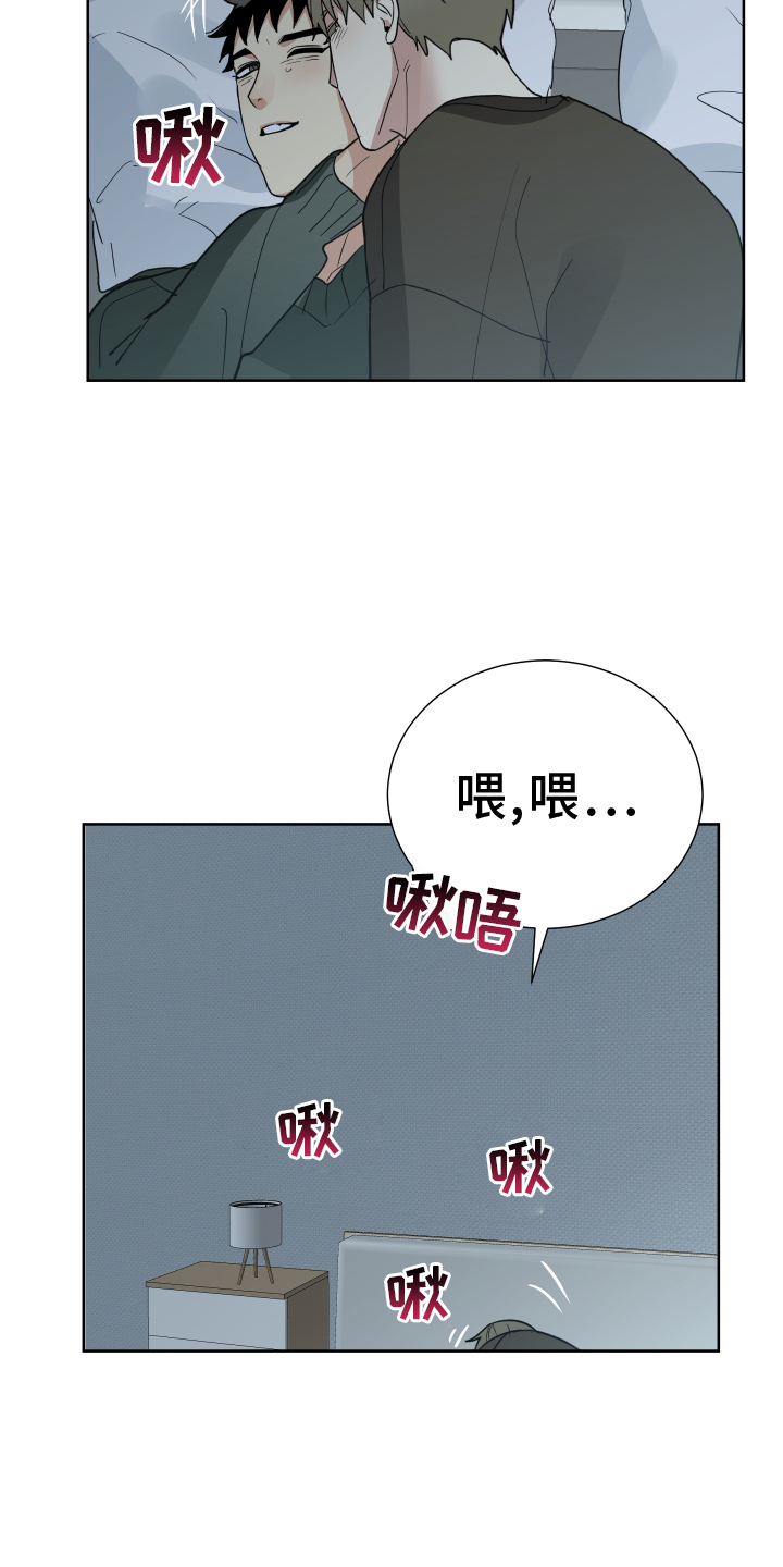 《办公室秘闻》漫画最新章节第65章：见面免费下拉式在线观看章节第【7】张图片