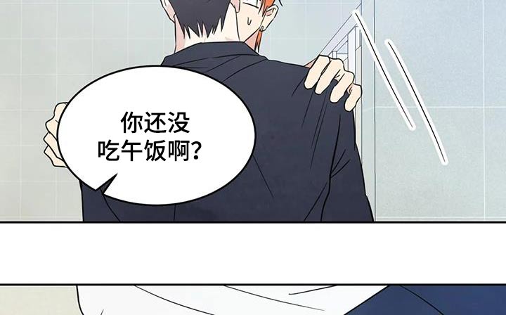 《喜欢特别的他》漫画最新章节第184章：【第二季】寻找免费下拉式在线观看章节第【13】张图片