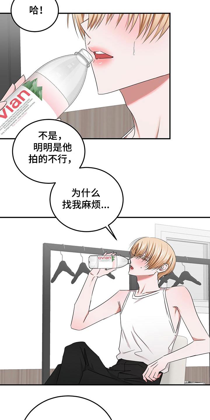 《专属时刻》漫画最新章节第45章：相信我的人免费下拉式在线观看章节第【11】张图片