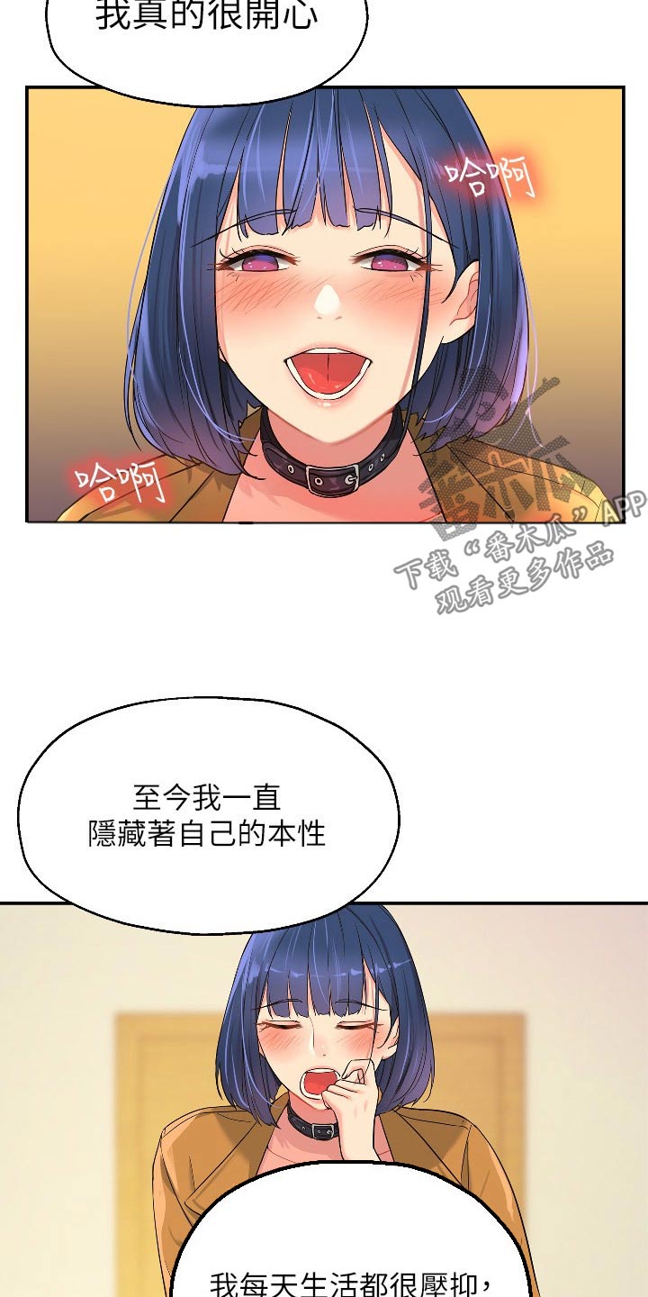 《继承杂货店》漫画最新章节第28章：那么多钱免费下拉式在线观看章节第【27】张图片