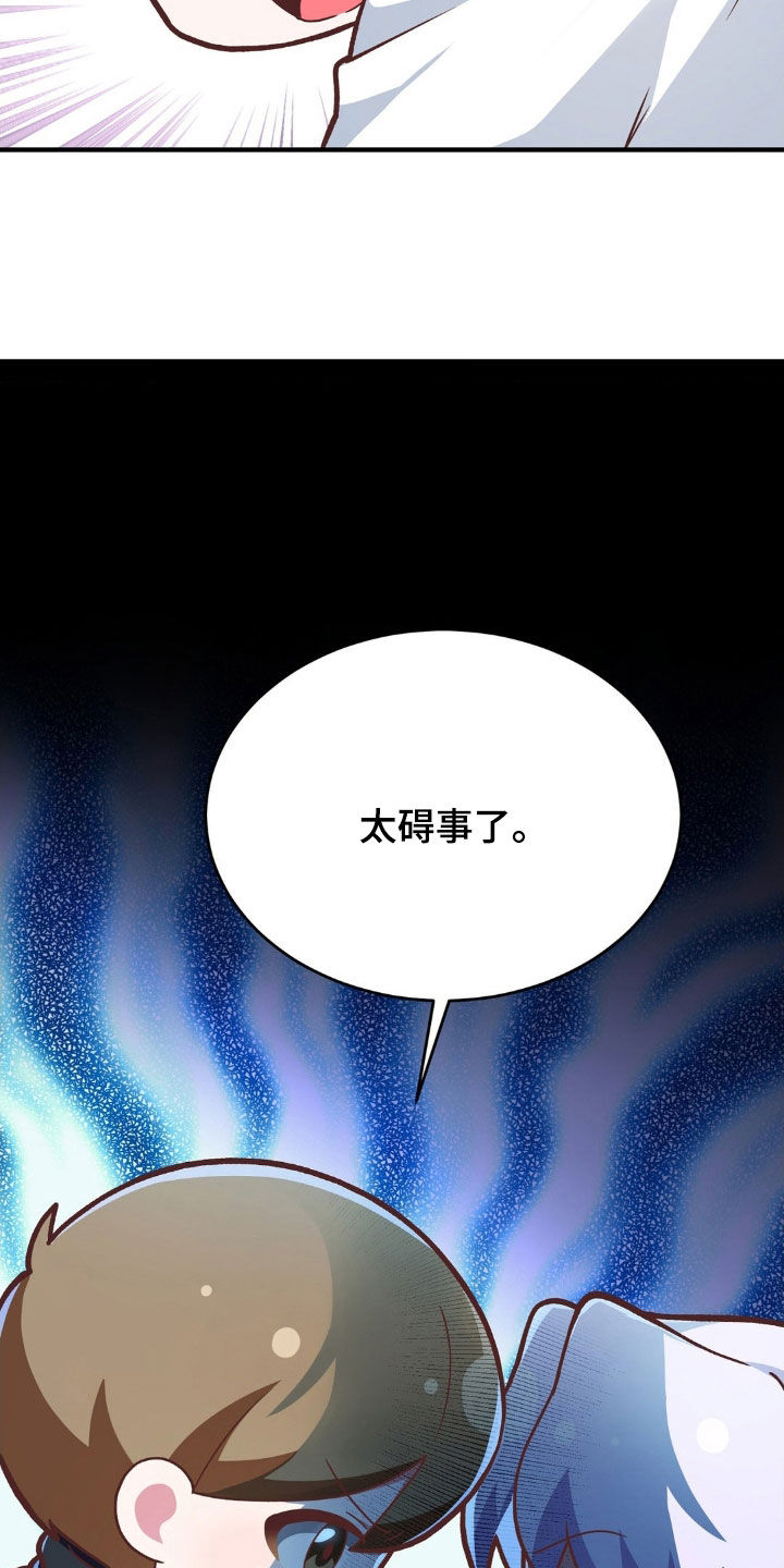 《网恋进行时》漫画最新章节第15章：往后靠免费下拉式在线观看章节第【7】张图片