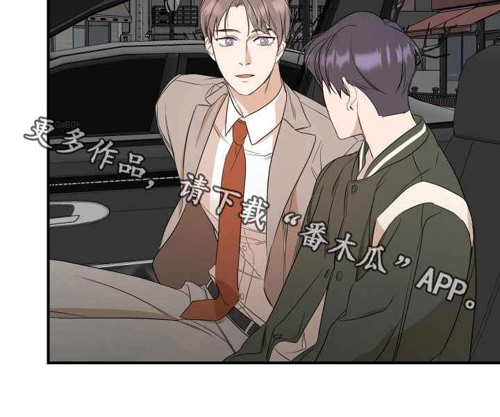 《超能力偶像》漫画最新章节第33章：不能这样了免费下拉式在线观看章节第【1】张图片