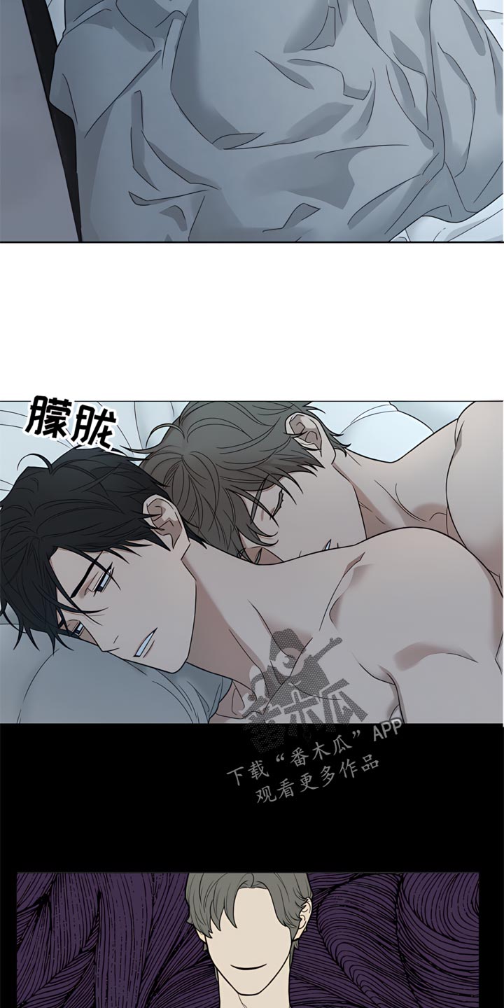 《囚笼之爱》漫画最新章节第86章：【暗斗】散架了免费下拉式在线观看章节第【14】张图片