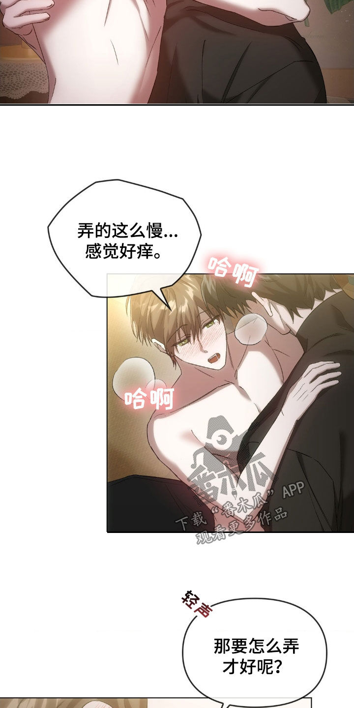 《轮回中的我们》漫画最新章节第33章：您是哪位免费下拉式在线观看章节第【17】张图片