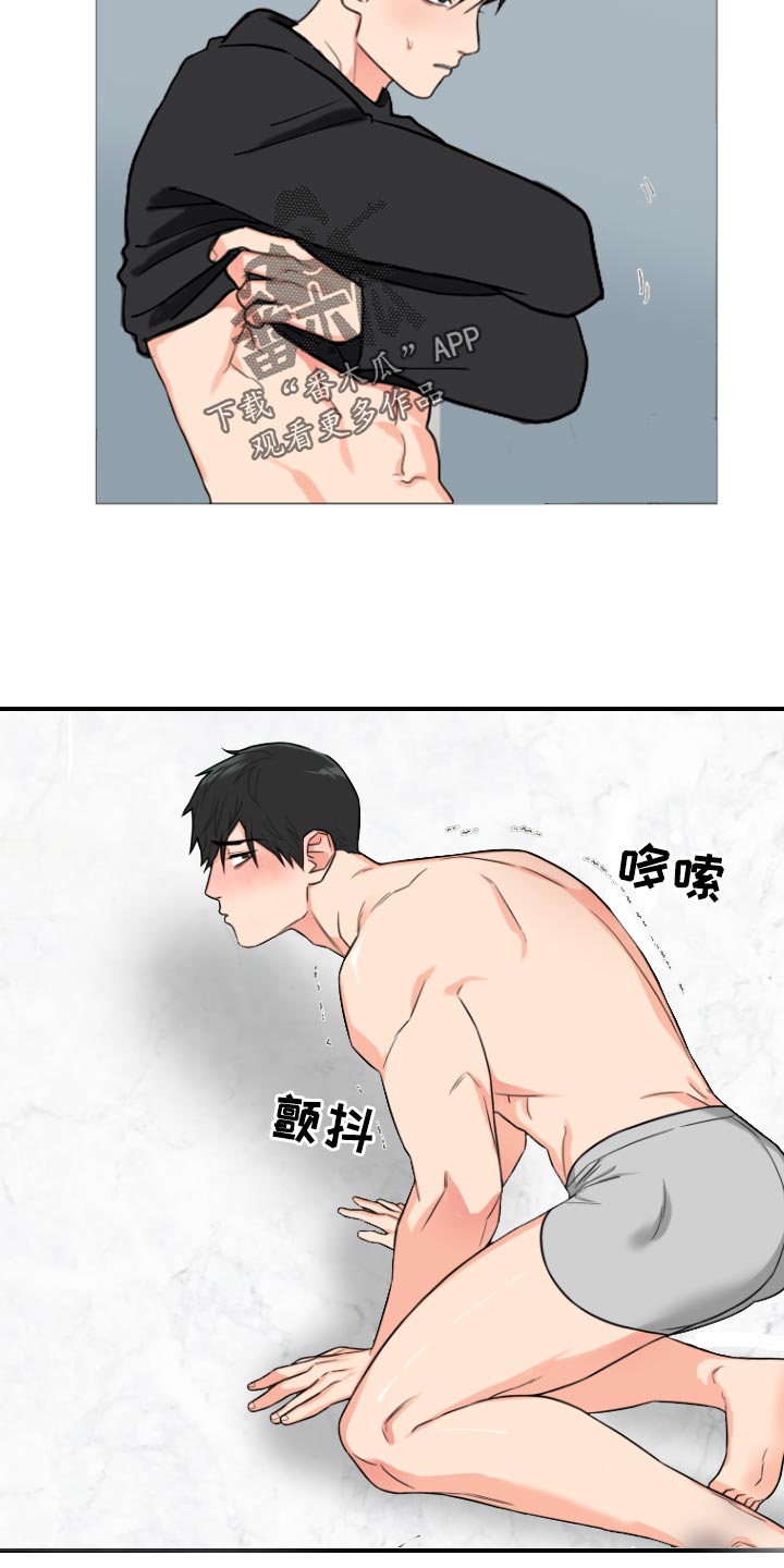 《囚笼之爱》漫画最新章节第86章：【暗斗】散架了免费下拉式在线观看章节第【17】张图片