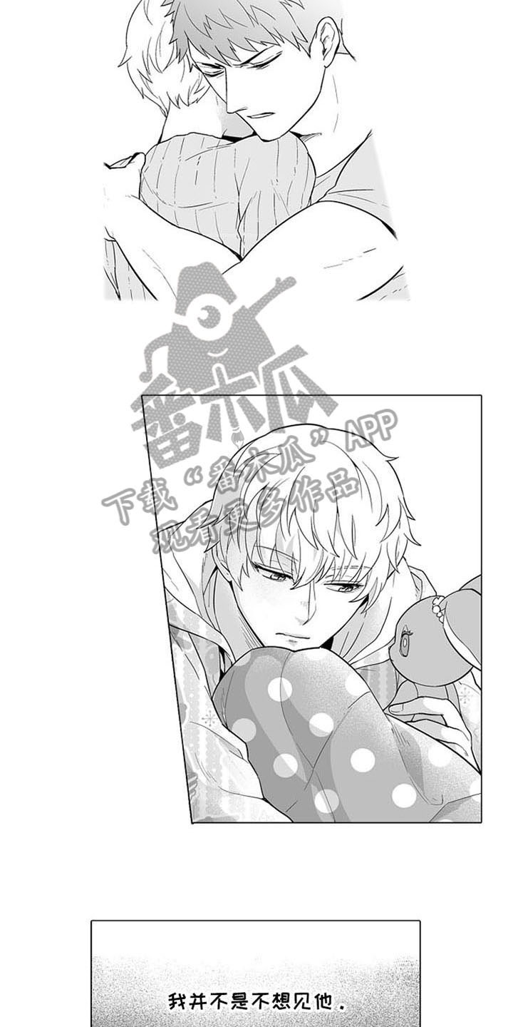 《蜜枫花糖》漫画最新章节第11章：买东西免费下拉式在线观看章节第【13】张图片