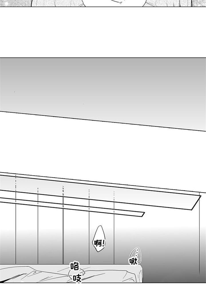 《蜜枫花糖》漫画最新章节第9章：表态免费下拉式在线观看章节第【12】张图片