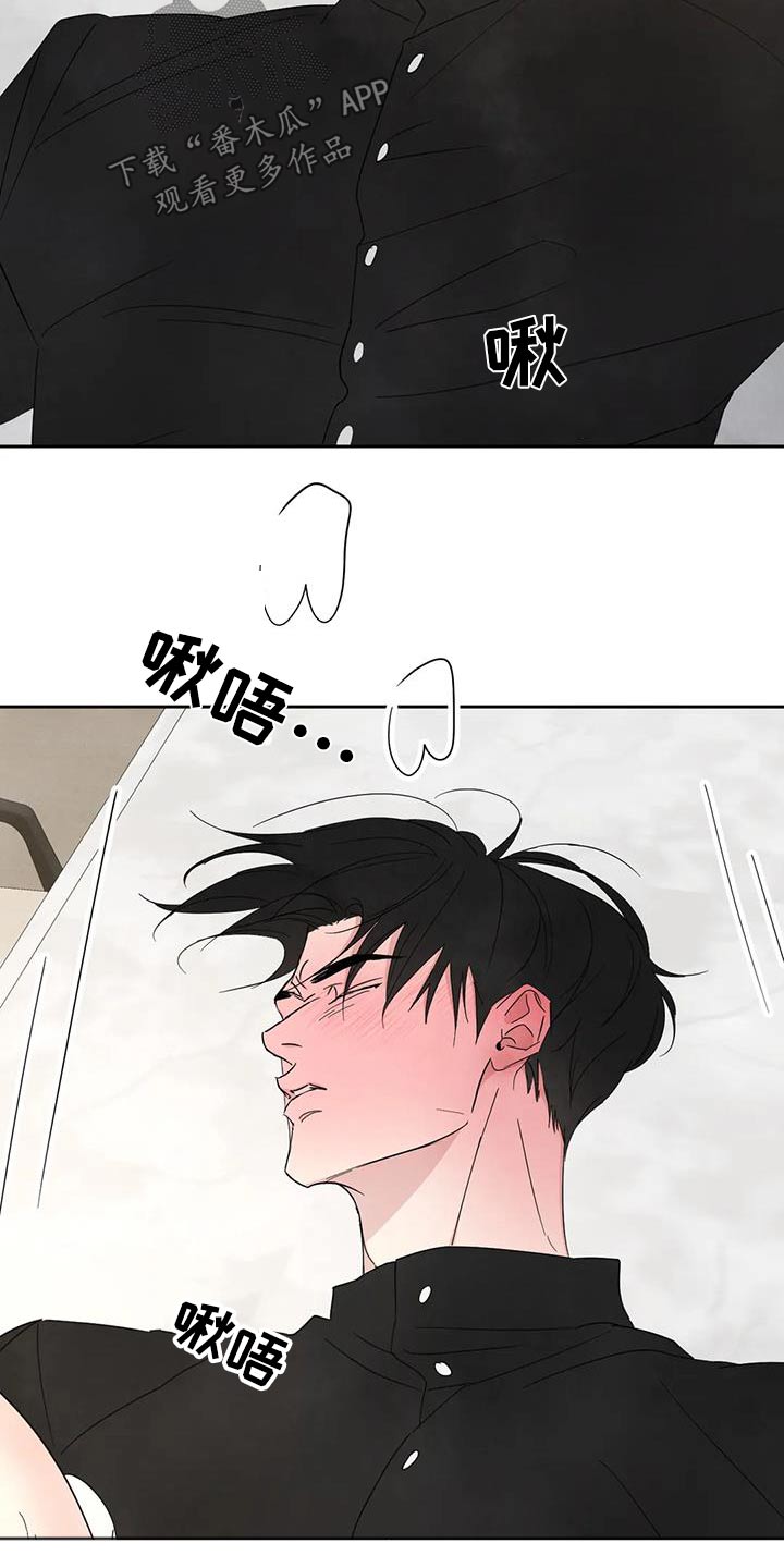 《喜欢特别的他》漫画最新章节第189章：【第二季】本来就是免费下拉式在线观看章节第【16】张图片