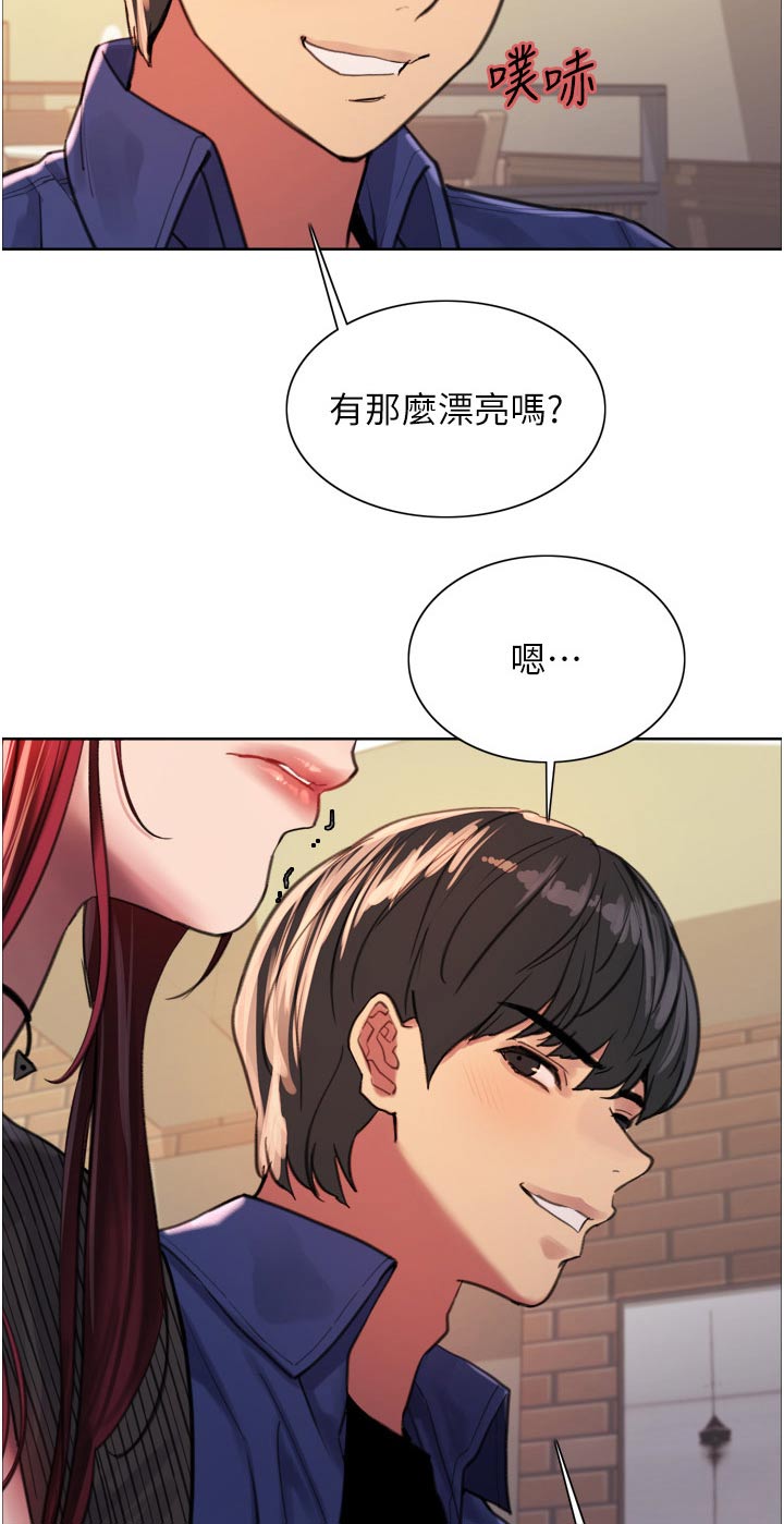 《妖王继承人》漫画最新章节第61章：紧张气氛免费下拉式在线观看章节第【8】张图片