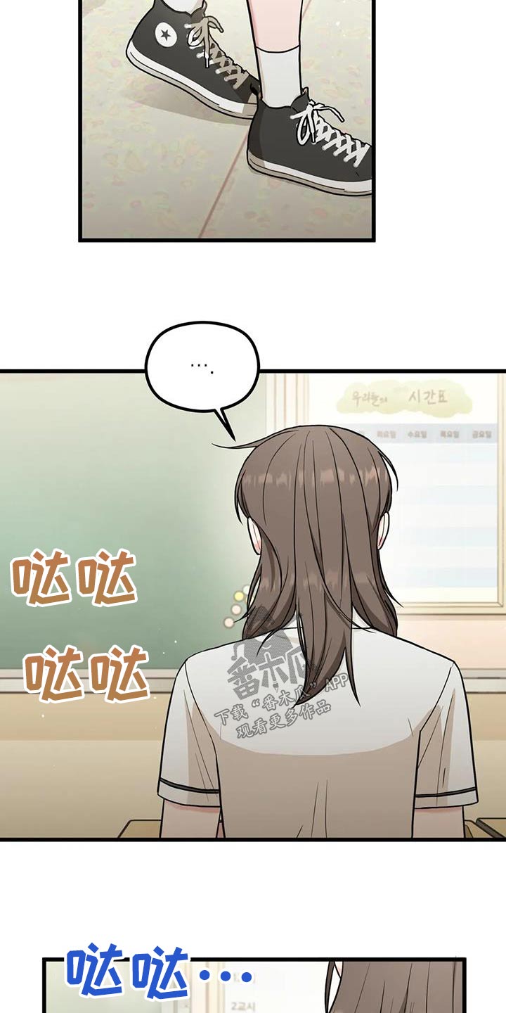 《爱是一种奢侈》漫画最新章节第35章：奇怪免费下拉式在线观看章节第【8】张图片