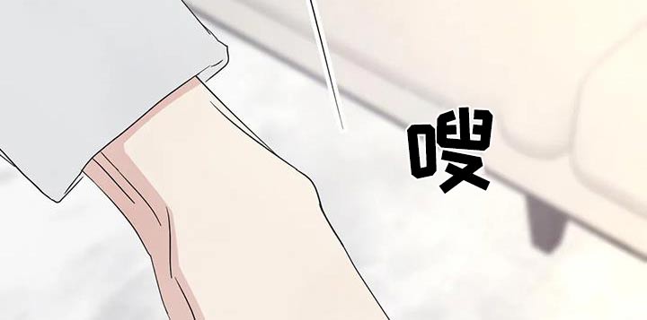 《喜欢特别的他》漫画最新章节第186章：【第二季】说清楚免费下拉式在线观看章节第【16】张图片