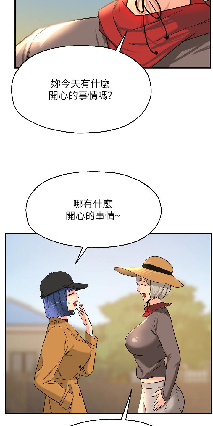 《继承杂货店》漫画最新章节第28章：那么多钱免费下拉式在线观看章节第【5】张图片