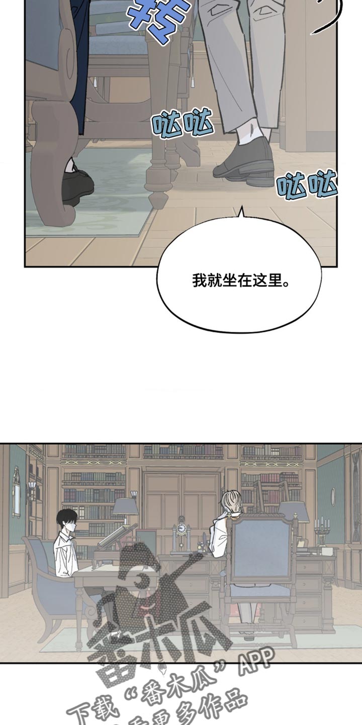 《极致渴求》漫画最新章节第12章：取悦免费下拉式在线观看章节第【10】张图片