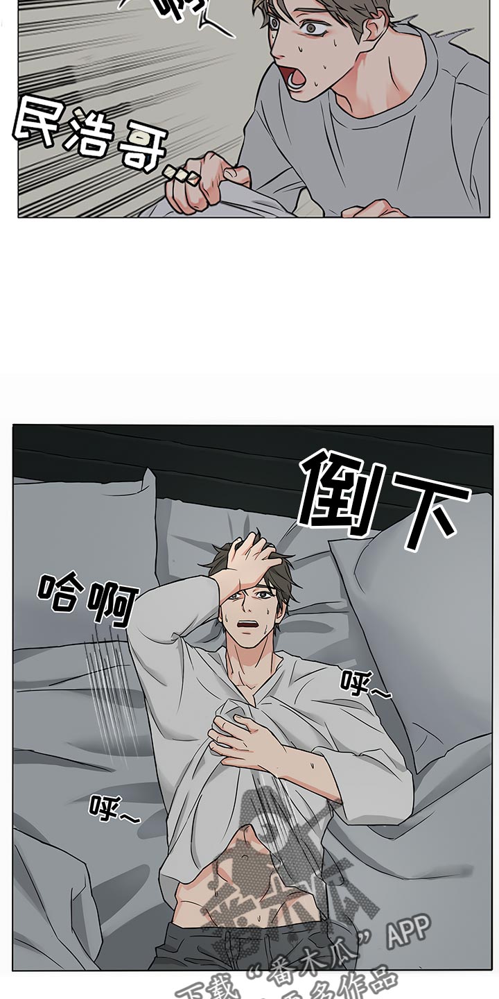 《囚笼之爱》漫画最新章节第81章：【暗斗】噩梦免费下拉式在线观看章节第【20】张图片