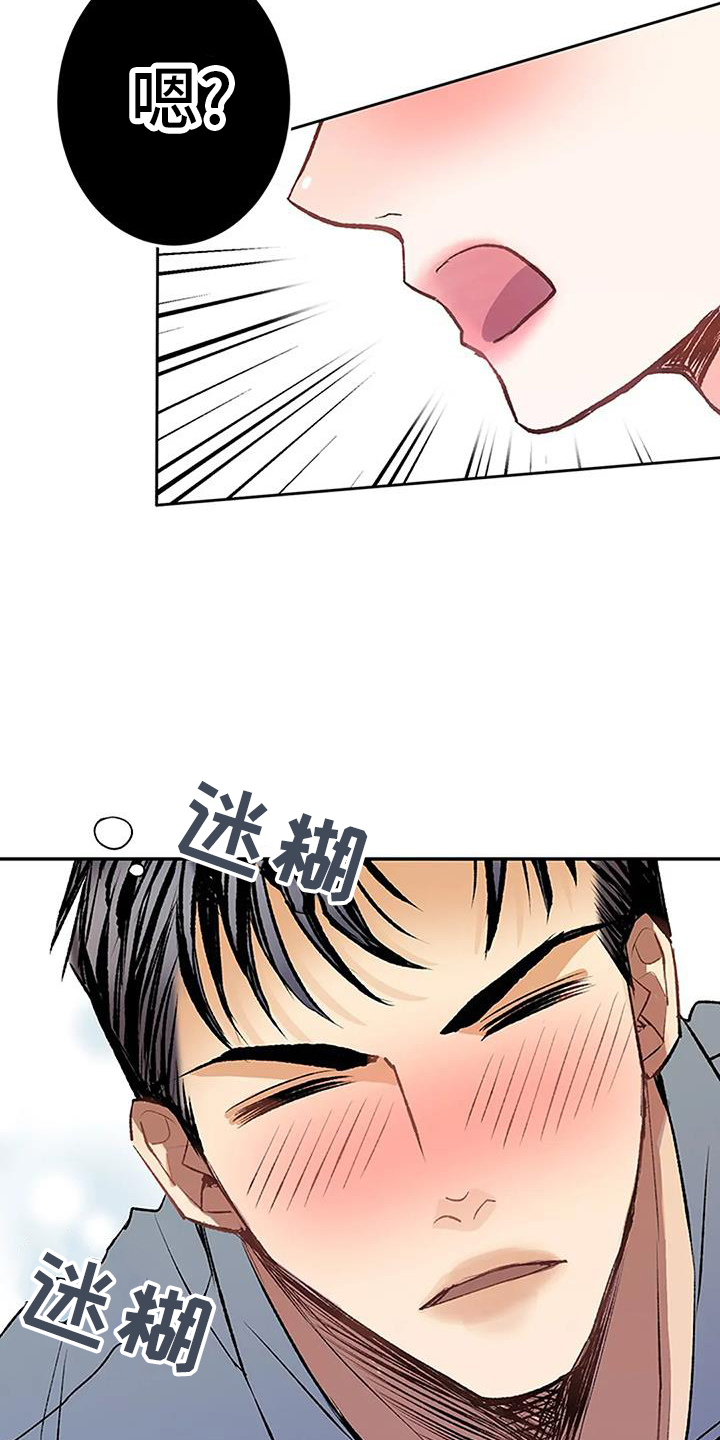 《父亲的遗产》漫画最新章节第28章：做梦免费下拉式在线观看章节第【15】张图片