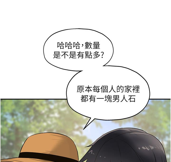 《继承杂货店》漫画最新章节第30章：特色之一免费下拉式在线观看章节第【12】张图片