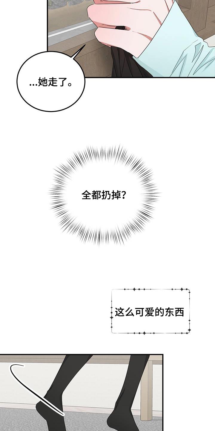 《专属时刻》漫画最新章节第44章：喜欢免费下拉式在线观看章节第【13】张图片