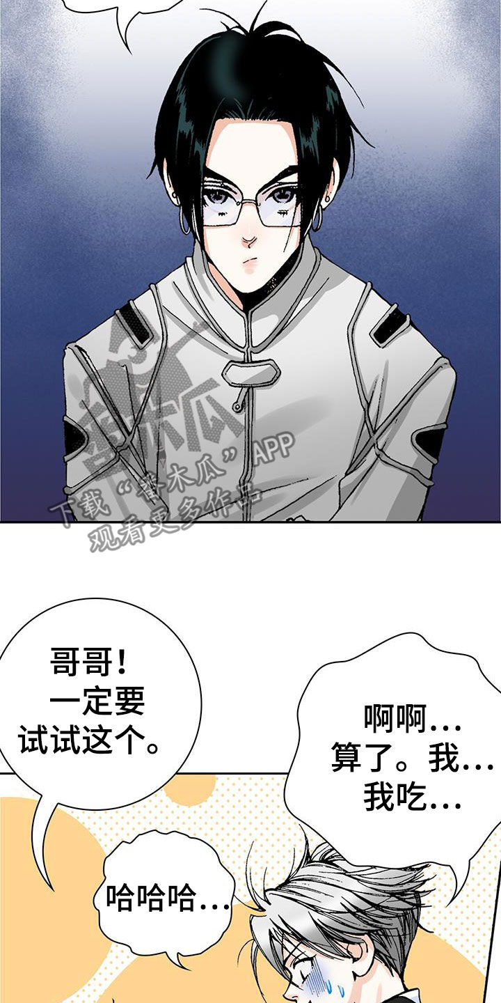 《回味旧时》漫画最新章节第51章：格外敏感免费下拉式在线观看章节第【15】张图片