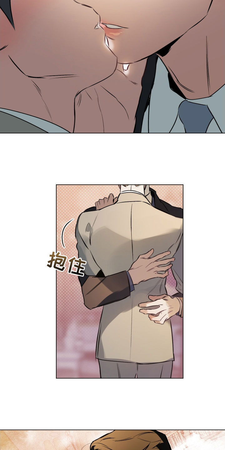 《约定关系》漫画最新章节第138章：【第二季】贪心免费下拉式在线观看章节第【7】张图片