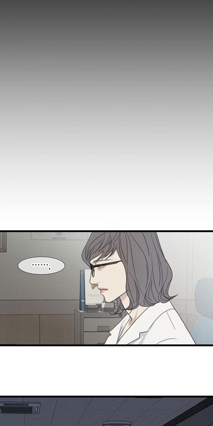 《难抑的视线》漫画最新章节第86章：【第二季】聚餐免费下拉式在线观看章节第【15】张图片