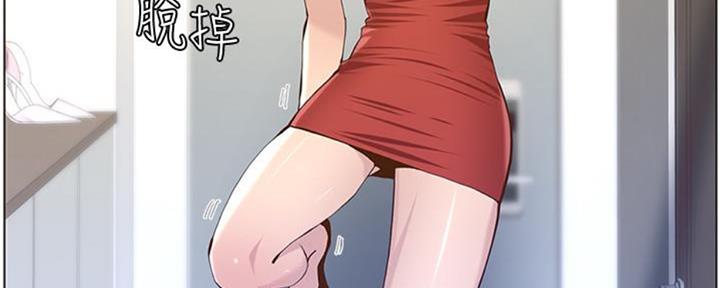 《继女妍希》漫画最新章节第129话免费下拉式在线观看章节第【15】张图片