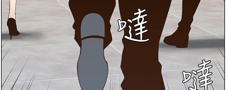 《继女妍希》漫画最新章节第200话免费下拉式在线观看章节第【42】张图片