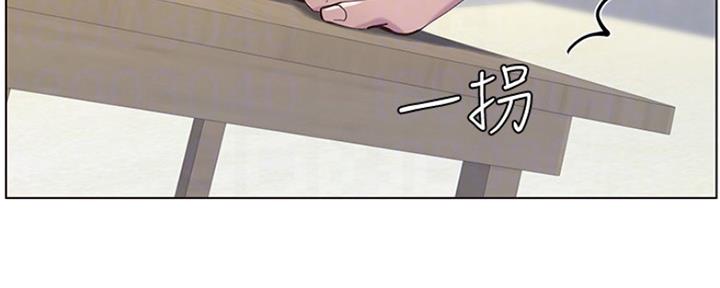 《继女妍希》漫画最新章节第141话免费下拉式在线观看章节第【97】张图片