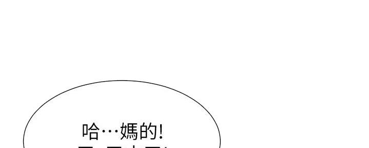 《继女妍希》漫画最新章节第210话免费下拉式在线观看章节第【62】张图片