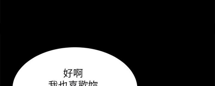 《继女妍希》漫画最新章节第134话免费下拉式在线观看章节第【102】张图片