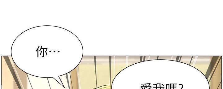 《继女妍希》漫画最新章节第146话免费下拉式在线观看章节第【58】张图片