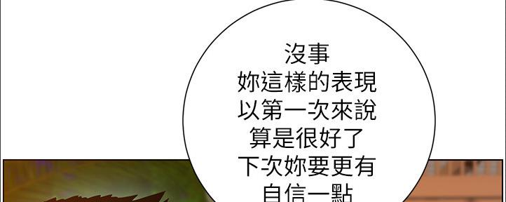 《继女妍希》漫画最新章节第162话免费下拉式在线观看章节第【89】张图片